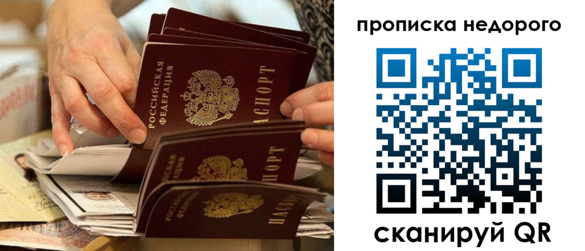 миграционный учет в Сысерти