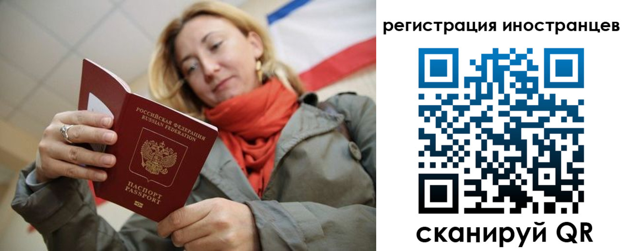 регистрация для школы в Сысерти