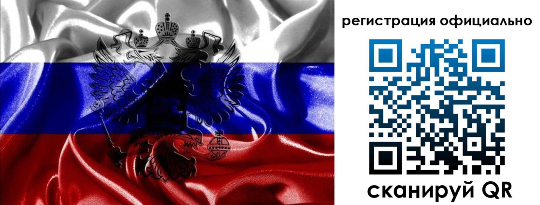 прописка регистрация в Сысерти