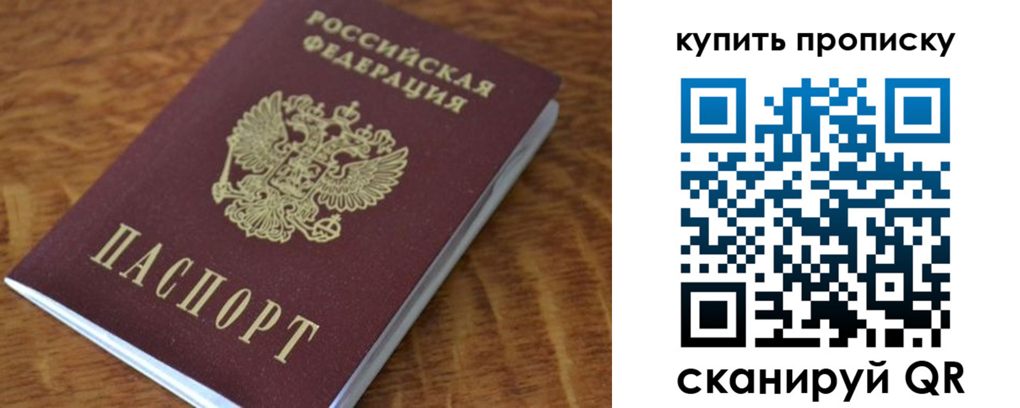 временная регистрация гарантия в Сысерти