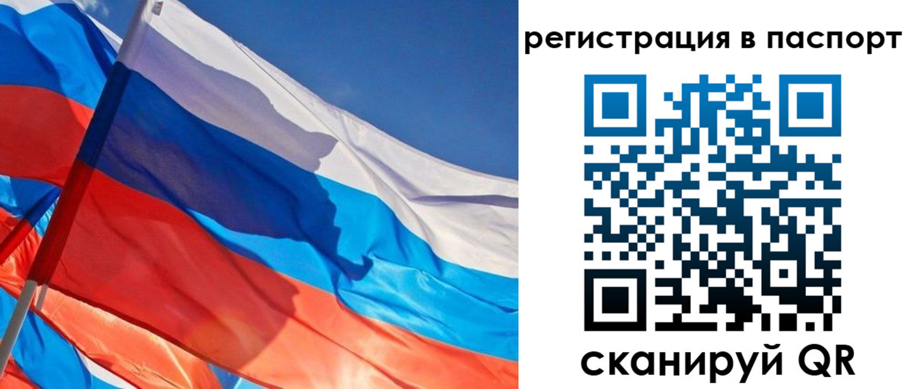 временная регистрация собственник в Сысерти