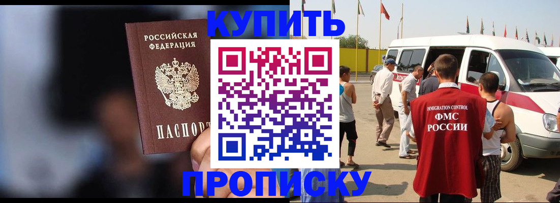прописка поиск в Сысерти
