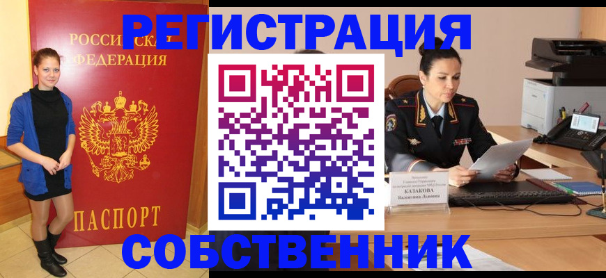 найти адрес прописки в Сысерти